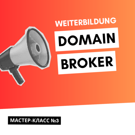 Weiterbildung: Domain-Broker (20.08 / 19:30)