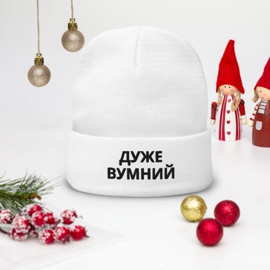 Alternative view of Wintermütze „Ganz Schlau“