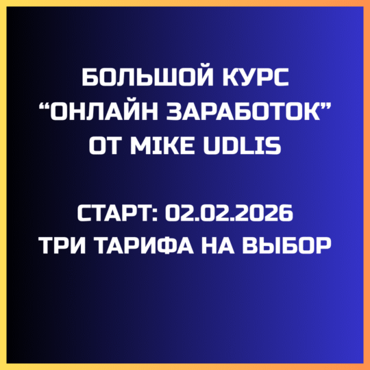 Weiterbildung f&uuml;r Online Business