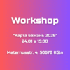 Workshop 24.01/15:00 - Köln