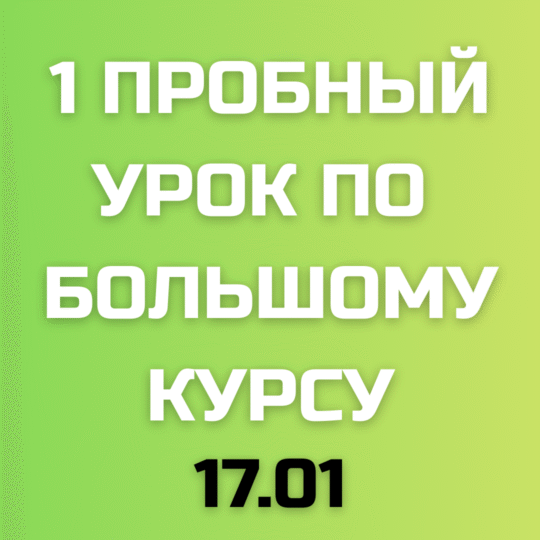 Einzelteilnahme an einer Unterrichtseinheit (Online) - &bdquo;Weiterbildung f&uuml;r Online Business&ldquo;