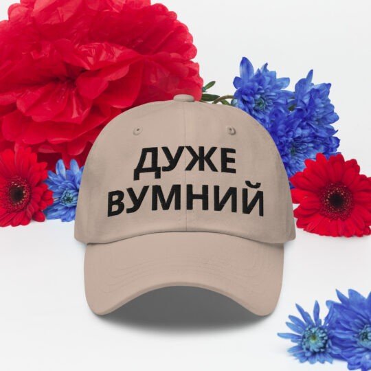 "Duzhe Vumnyj" Cap (Light)